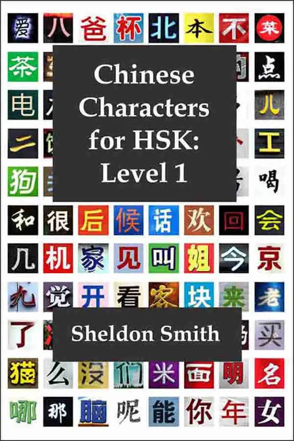 HSK1